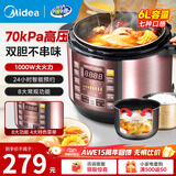 美的（Midea） 电压力锅电高压锅家用大容量多功能定时预约高压电饭煲电饭锅 可煮小米粥2-3-5-8人用 年货好物 推荐款【6L大容量 双胆】（5-12人） 6L