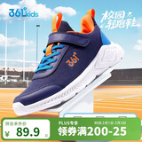 361°儿童运动鞋男女童(3-12岁)防撞鞋头密网休闲跑鞋 蓝 38