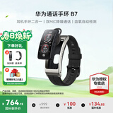 华为（HUAWEI）通话手环 B7【咨询享优惠】运动智能蓝牙耳机二合一防水心率睡眠血氧监测扫码计步男女士朋友礼物 曜金黑【皮表带+贴膜+十选一礼包】