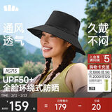 蕉下（beneunder）遮阳帽子女透气渔夫帽防晒帽钓鱼帽防泼水户外AS713黑