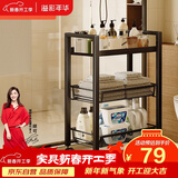 溢彩年华 厨房置物架小推车可移动蔬菜架家用卧室零食收纳架储物架1059-BK