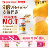 汤臣倍健女士复合多种维生素b族60片维生素含8种维b1b2b6b12烟酰胺叶酸