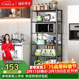 溢彩年华 六层厨房置物架落地储物收纳架 动微波炉架花架浴室架子 173M