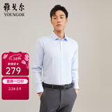 雅戈尔（YOUNGOR）长袖衬衫男DP免烫衬衫纯棉面料抗皱易打理新品 GLDP10171IFA浅蓝 42