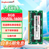 金百达（KINGBANK）8GB  DDR3L 1600 笔记本内存条 低电压版