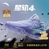 安踏KT3 Team篮球鞋男汤普森防滑耐磨弹力胶减震学生中帮实战运动鞋子 【KT3 TEAM中帮版】紫/冰川蓝-2 42 (260mm)