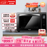 松下（Panasonic）上下独立温控自动预热易洁内胆立体旋转烧烤家用电烤箱 38L容量NB-HM3810