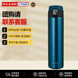 虎牌（TIGER）超轻便携双层真空不锈钢保温杯新年礼物MMJ-A601-AM蓝色600ML