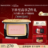 毛戈平腮红818裸粉绒桃3.5g胭脂单色修容高光提亮定妆新年情人节礼物
