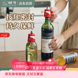 树可红酒瓶塞葡萄酒密封保鲜塞家用洋酒气泡红酒塞通用玻璃酒瓶塞子