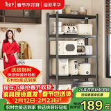 溢彩年华厨房置物架落地货架收纳储物架客厅阳台置物【60*40*175cm】6139