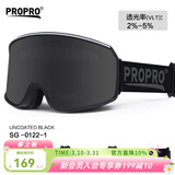 PROPRO 滑雪镜男女户外登山防风护目镜防雾单双板滑雪可卡近视眼镜 柱面暮色黑