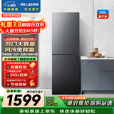 美菱离子净308L两门冰箱小户型家用电冰箱风冷无霜节能低噪占地小宿舍租房BCD-308WECX