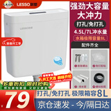 联塑水箱冲便器家用蹲便器水箱卫生间蹲坑冲便器大冲力厕所马桶水箱 