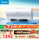美的（Midea）阻垢免清洗电热水器60升家用3300W变频速热镁棒免更换以旧换新国家补贴15%热水器F6033-JE7Pro(HE)