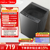 美的（Midea）随心洗 波轮洗衣机全自动家用 8公斤 直驱变频 专利免清洗 MB80V36DT 以旧换新 国家补贴 京东自营