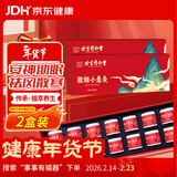 同仁堂御医匠艾灸盒小悬灸艾草艾叶艾绒随身灸艾灸罐仪器家用28罐