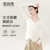 雪茜曼现代舞练功服女春秋季长袖上衣古典中国舞形体成人舞蹈瑜伽服