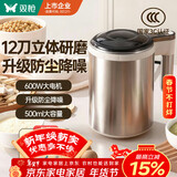 双枪（Suncha）打粉机超细研磨机家用中药粉碎机小型打碎五谷杂粮料理胡椒磨粉机