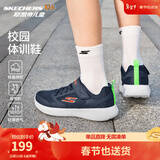Skechers斯凯奇童鞋运动鞋男女儿童鞋魔术贴秋冬鞋中大童跑步鞋405315L 【透气款】男童-海军蓝色/NVY 34