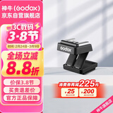 神牛闪光灯小型热靴接口机顶闪光灯小方块便捷外拍摄影附件【FS-R单触点增高座】