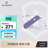 维氏瑞士军刀铝面逍遥派水果刀刀折叠刀0.6361.223-X1薰草紫色
