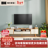 林氏家居电视柜现代简约大小户型茶几储物柜北欧客厅收纳边桌茶台PY1L 【原木色+白色】A地柜