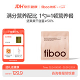 FIBOO她练爆料超模奶昔代餐粉高蛋白冲饮营养饱腹 莓莓轻乳味400g/袋