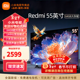 小米（MI）电视55英寸金属全面屏120Hz高刷4K超高清智能双频wifi网络蓝牙语音家用办公平板电视机 55英寸 55游戏电视大内存 标配