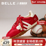 百丽（Belle）张凌赫同款彩虹豆透气新款德训鞋女商场款运动阿甘鞋D5R1DAM6 红色（秋冬新色） 37