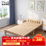 彭友家私 折叠床 单人床实木床午休床办公室休息床行军床 1.0米宽 PY-ZD10