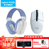 罗技（G） G435无线游戏耳机头戴式 蓝牙耳机 电竞耳机 电脑耳机耳麦 FPS吃鸡电脑麦克风送男生男友礼 G435白+G304白