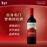 Concha y Toro干露缘峰经典赤霞珠半干红葡萄酒 750ml单瓶装 智利原瓶进口红酒