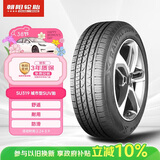 朝阳轮胎 汽车轮胎 235/60R18 103V SU319 适配奥迪Q5/索兰托