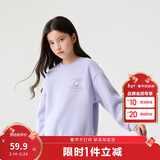 巴拉巴拉童装儿童卫衣秋冬2024男童女童圆领套头摇粒绒上衣潮208424121216