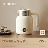 OIDIRE（偶点）智能烧水壶 电热水壶 不锈钢电热壶电热水瓶电水壶电热烧水壶全自动恒温保温一体无缝内胆 1.5L DR01【316壶体】+24小时保温