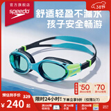 速比涛（Speedo）儿童泳镜云感2.0Biofuse柔韧舒适青少年防雾泳镜通用 蓝色/绿色