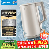 美的（Midea）电水壶热水壶电热水壶304食品级不锈钢无缝内胆双层防烫1.7L大容量1800W智能断电泡茶SHJ1721