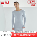 三枪（THREEGUN）秋衣秋裤男女套装加厚100%纯棉保暖内衣抗静电情侣秋冬季打底衣 冰岛灰（男 圆领） M