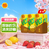 维他奶维他柠檬味茶饮料310ml*6罐 铝罐装 家庭备货