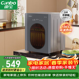 康宝（Canbo）消毒柜 家用小型 消毒碗柜 高温立式迷你单门台式桌面餐具茶杯子碗筷收纳柜XDR53-LC5H
