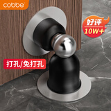 卡贝门吸 免打孔地吸防撞门碰门挡卫生间隐形墙吸强力磁铁门阻器室内