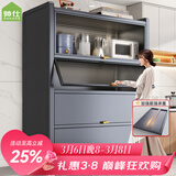 帅仕（shuaishi）厨房用具置物架落地餐边柜橱柜微波炉柜子储物柜碗筷柜收纳柜架子 5层100长【升级门板】顶层加高+一体支架巨稳固