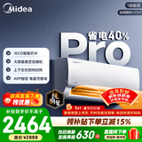 美的空调 大1匹/1.5匹 酷省电 新一级能效 变频冷暖自清洁 家用卧室空调挂机 家电国家补贴 以旧换新 酷省电Pro 大1匹 省电40%