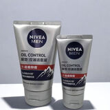 妮维雅（NIVEA）男士洗面奶洁面乳 男士多重控油抗痘洁面泥100g+50g套装*1套