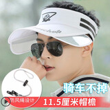 比弗利狼 ins潮款夏男士遮阳帽户外防晒帽钓鱼空顶帽伸缩大帽檐太阳帽男帽 白色空顶镜片帽+防风绳137Y 均码尺寸大小可调
