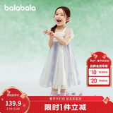 巴拉巴拉女童连衣裙儿童裙子夏装刺绣国风汉服襦裙新中式208225111032