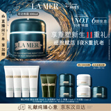海蓝之谜（LA MER）奇迹晚霜100ml抗老紧致修护面霜护肤品化妆品礼盒生日礼物送女友