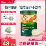 英氏（Engnice）婴幼儿谷物快冲粥黑猪肉海苔蔬菜218g宝宝即食冲泡粥快冲粥10月+