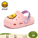 B.Duck小黄鸭童鞋儿童拖鞋男童透气洞洞鞋女童卡通家居鞋0955粉色32